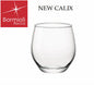 GLASS NEW KALIX 38CL