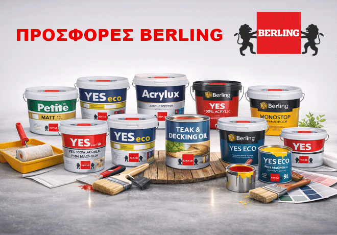 Home&Wood Home Improvement Store