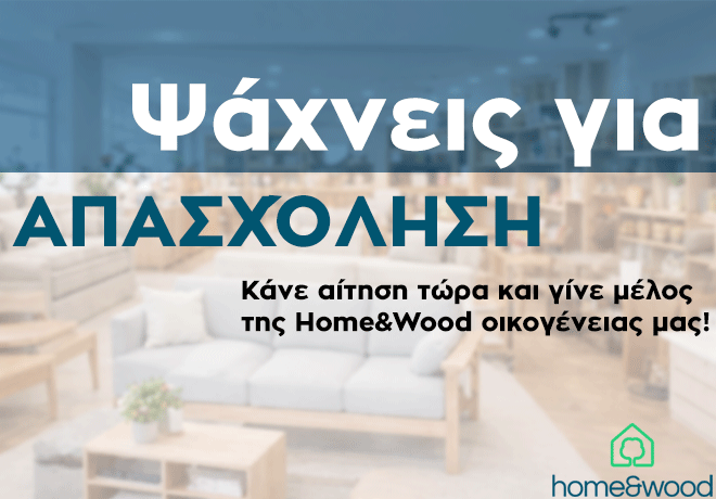 Home&Wood Home Improvement Store